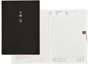 Hobonichi Planner