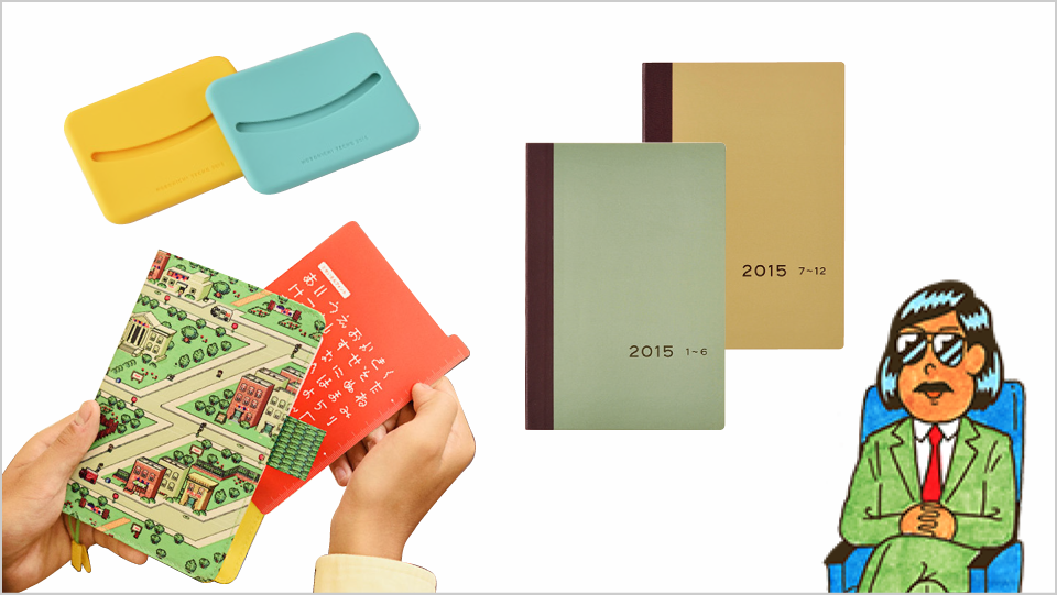 Hobonichi Techo 2015