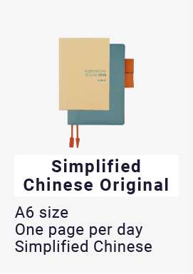 Simplified Chinese Original