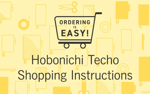 Shopping Guide