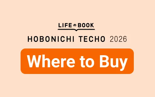 Where to Buy