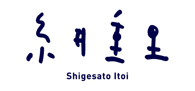 Shigesato Itoi