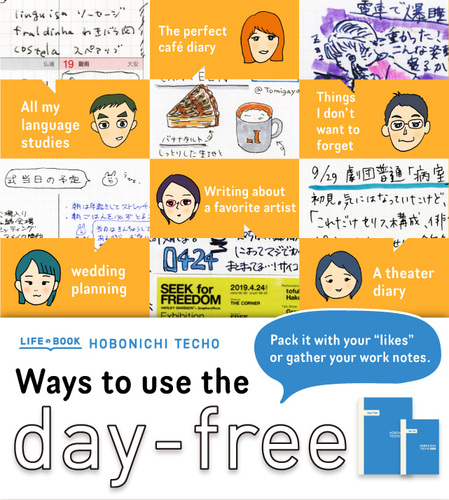 Pack it with your “likes” or gather your work notes.
Ways to use the Day-Free.
