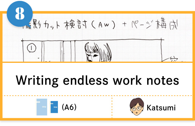 Writing endless work notes