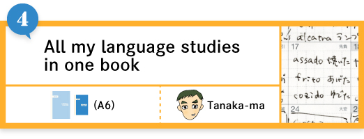 All my language studies in one book