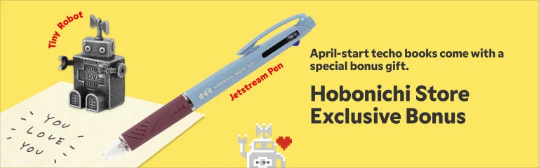 Hobonichi Store exclusive bonus