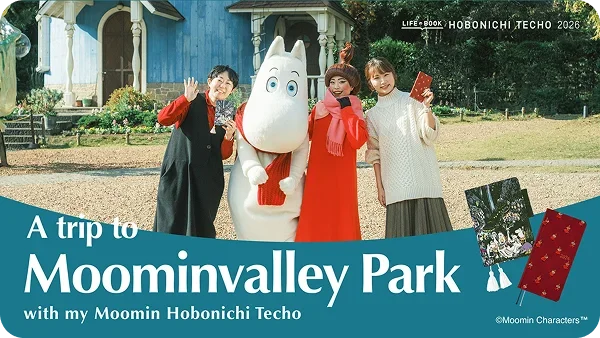 A trip to Moominvalley Park with my Moomin Hobonichi Techo &copy;Moomin Characters&trade;