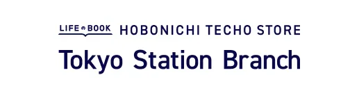LIFEのBOOK HOBONICHI TECHO STORE Tokyo Station Branch