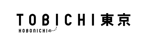 HOBONICHIのTOBICHI東京