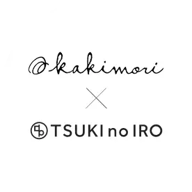 カキモリ×TSUKI no IRO