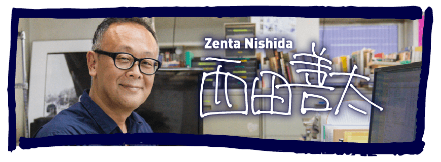 Zenta Nishida