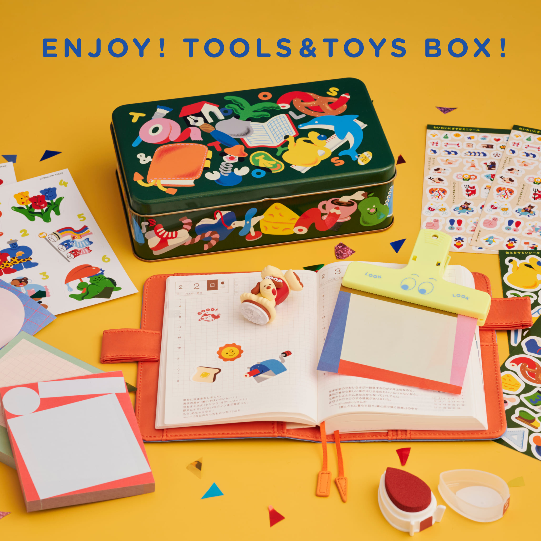 ENJOY! TOOLS&TOYS BOX!