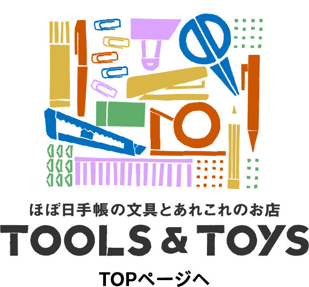 TOOLS & TOYS TOPページへ