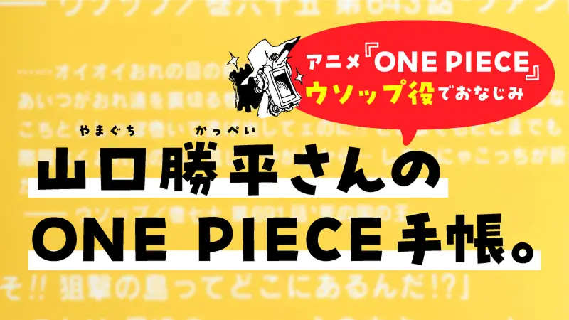 詳しく見る
