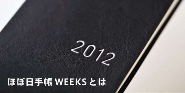 قړ蒠WEEKSƂ