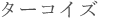 ^[RCY