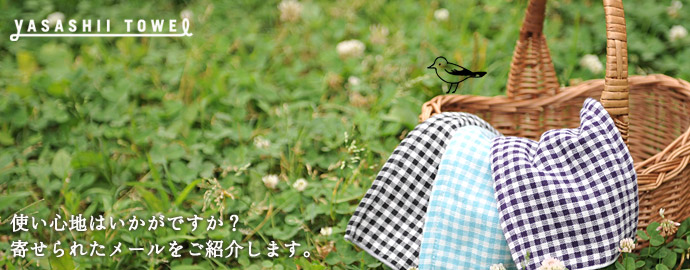 �g���S�n�͂������ł����H �񂹂�ꂽ���[�������Љ�܂��B