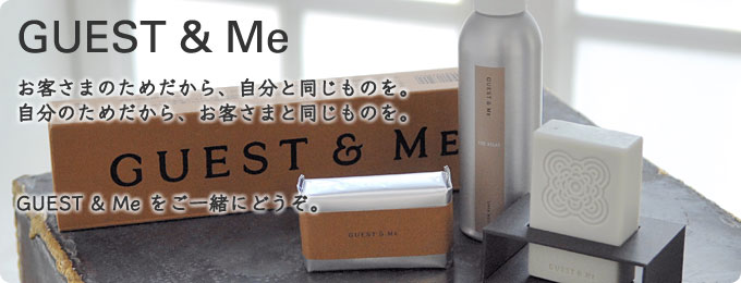 GUEST & Me