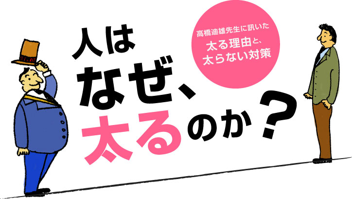 �l�͂Ȃ��A����̂��H  ����猗Y�搶�ɐu�����u���闝�R�ƁA����Ȃ��΍�v�B