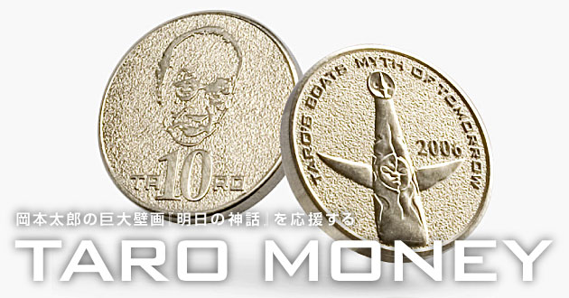 {Y̋ǉw̐_bx TARO MONEY