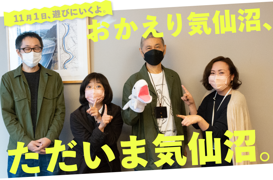 11���P���A�V�тɂ�����B��������C����A�������܋C����B