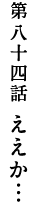 攪\lb@@c 
