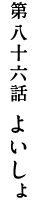 攪\Zb@@悢