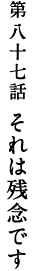 攪\b@@͎cOł