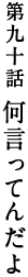 攪\b@@nA nA nA 