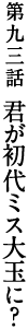 \Ob@@N~XʂɁH 