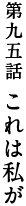 \ܘb@@͎