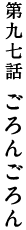 \b@@񂲂 