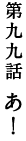 b@@I