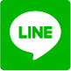 LINEで送る