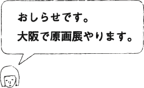 �����点�ł��B���Ō���W���܂��B