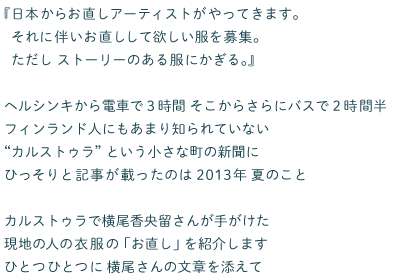 よどがわ