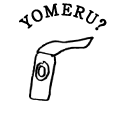 YOMERU?