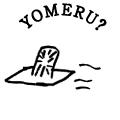 YOMERU?