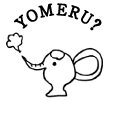 YOMERU?