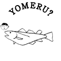 YOMERU?