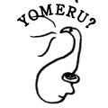 YOMERU?