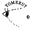 YOMERU?