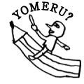 YOMERU?