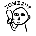 YOMERU?