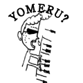 YOMERU?