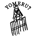 YOMERU?