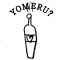 YOMERU?