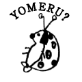 YOMERU?