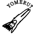 YOMERU?