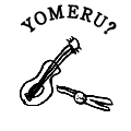 YOMERU?